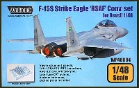 F-15S ストライクイーグル サウジアラビア空軍 コンバージョンセット