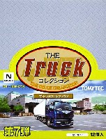 ザ・トラックコレクション 第7弾 (1BOX)