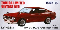 三菱 ギャラン GTO 2000GSR (76年式) (マルーン)