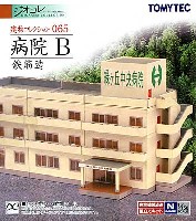 病院 B (鉄筋造)