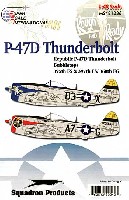 P-47D サンダーボルト バブルトップ 395th FS & 397th FS/368th FG