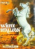 ホワイトスタリオン (WHITE STALLION)