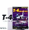 T-4 COLLECTION (1BOX)