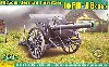 ドイツ 10.5cm leFH-16 (Rh) 榴弾砲