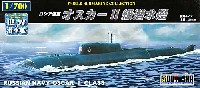 ロシア海軍 オスカー 2級 潜水艦 (ロシア)
