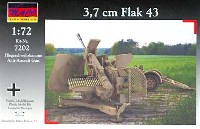 ドイツ 3.7cm Flak43 対空砲 ＋ 牽引リンバー