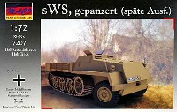 ドイツ sWS 重ハーフトラック 装甲タイプ