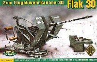 ドイツ 2cm Flak30 対空機関砲