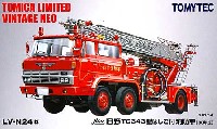 日野 TC343型 はしご付き消防車 (80年式) (小山市消防署)