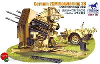 ドイツ 2cm 4連装 対空機関砲 Flak38 w/Sd.Ah.52 トレーラー