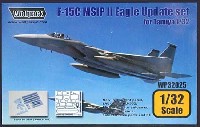 F-15C イーグル MSIP2 (近代改修型2) アップデート