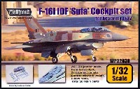 F-16I スーファ コクピット