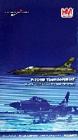 F-105D サンダーチーフ マイ・カルマ