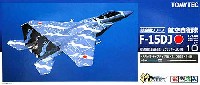 航空自衛隊 F-15DJ 飛行教導隊 (新田原)