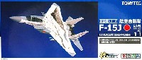 航空自衛隊 F-15J 第305飛行隊 (百里) 空自50周年記念塗装機