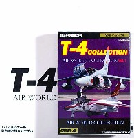 T-4 COLLECTION (1BOX)