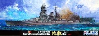 日本海軍 戦艦 比叡 1942年
