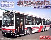 北海道中央バス (いすゞエルガ 路線)