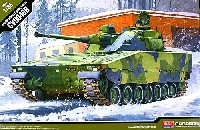 スウェーデン陸軍 CV9040B 歩兵戦闘車