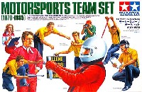 モータースポーツチームセット 1970-1985