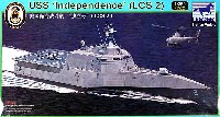 アメリカ 沿岸戦闘艦 LCS-2 インデペンデンス