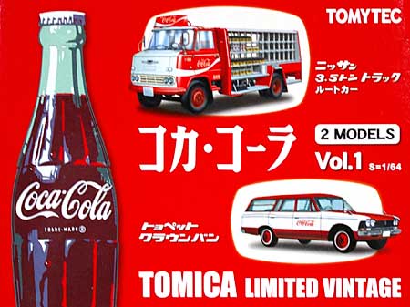 1/64 コカ・コーラ 2models Vol.1:ニッサン 3.5トン トラック+