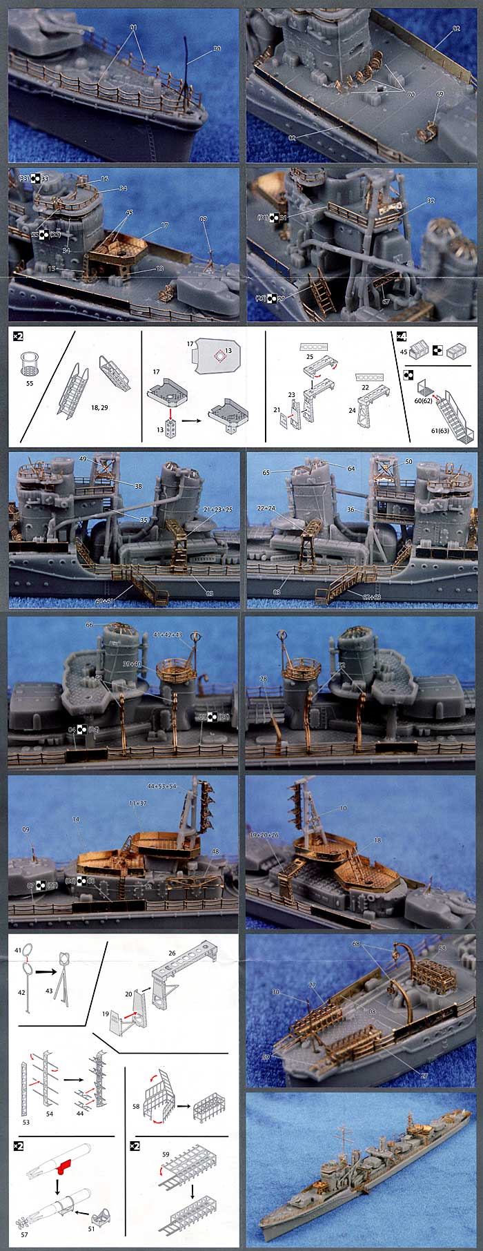 フジミ 日本海軍駆逐艦 雪風 専用エッチングパーツ 1/700 グレード ...
