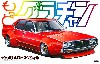 ケンメリ 4Dr スペシャル (CG110・1972年)