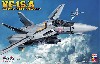 VF-1S/A バルキリー スカル小隊 (劇場版仕様)