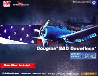 SBD-3 ドーントレス 珊瑚海海戦スペシャル