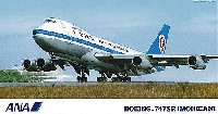 ANA ボーイング 747SR (モヒカン塗装)
