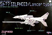 SA-77 シルフィード / ランサータイプ