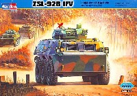 中国陸軍 92Ｂ式 装輪装甲車 (ZSL-92B IFV)