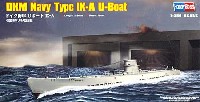 ドイツ海軍 Uボート 9A