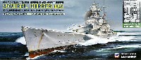 ドイツ海軍 重巡洋艦 アドミラル・ヒッパー (エッチングパーツ付)