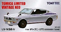 三菱 ギャラン GTO 2000GSR (白) 75年式