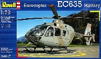 ユーロコプター EC635 ミリタリー