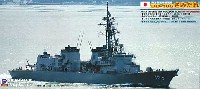 海上自衛隊護衛艦 DD-106 さみだれ (SH-60J/すがしま型掃海艇付属)