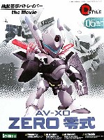 AV-X0 ZERO 零式 (機動警察パトレイバー the Movie)