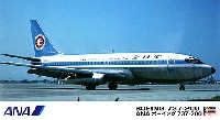 ANA ボーイング 737-200 (2機セット)