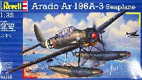アラド Ar196A-3 シープレーン