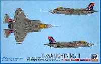 ロッキードマーチン F-35A ライトニング 2 (統合攻撃戦闘機 プロトタイプ AF01)