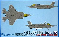 ロッキードマーチン F-35B ライトニング 2 STOVL型 (統合攻撃戦闘機 プロトタイプ BF01-04)