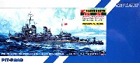 日本海軍 陽炎型駆逐艦 舞風 (フルハルモデル)