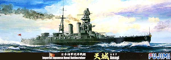 フジミ 日本海軍 巡洋戦艦 天城 1/700 特シリーズ 046 プラモデル