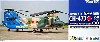 航空自衛隊 CH-47J 入間ヘリコプター空輸隊 (入間基地) 空自50周年記念塗装機