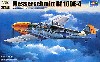 ドイツ軍 メッサーシュミット Bｆ109 E-4