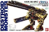 HWR-00-Mk2 デストロイド・モンスター (超重量級デストロイド)