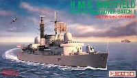 イギリス海軍 Type42 バッチ1 駆逐艦 H.M.S. シェフィールド