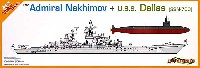ソビエト海軍 アドミラル・ナヒーモフ ＋ アメリカ海軍 ダラス (SSN-700)